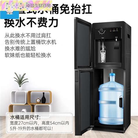 辦公室飲水機|【辦公室水機推薦】如何挑選最合適的飲水機？